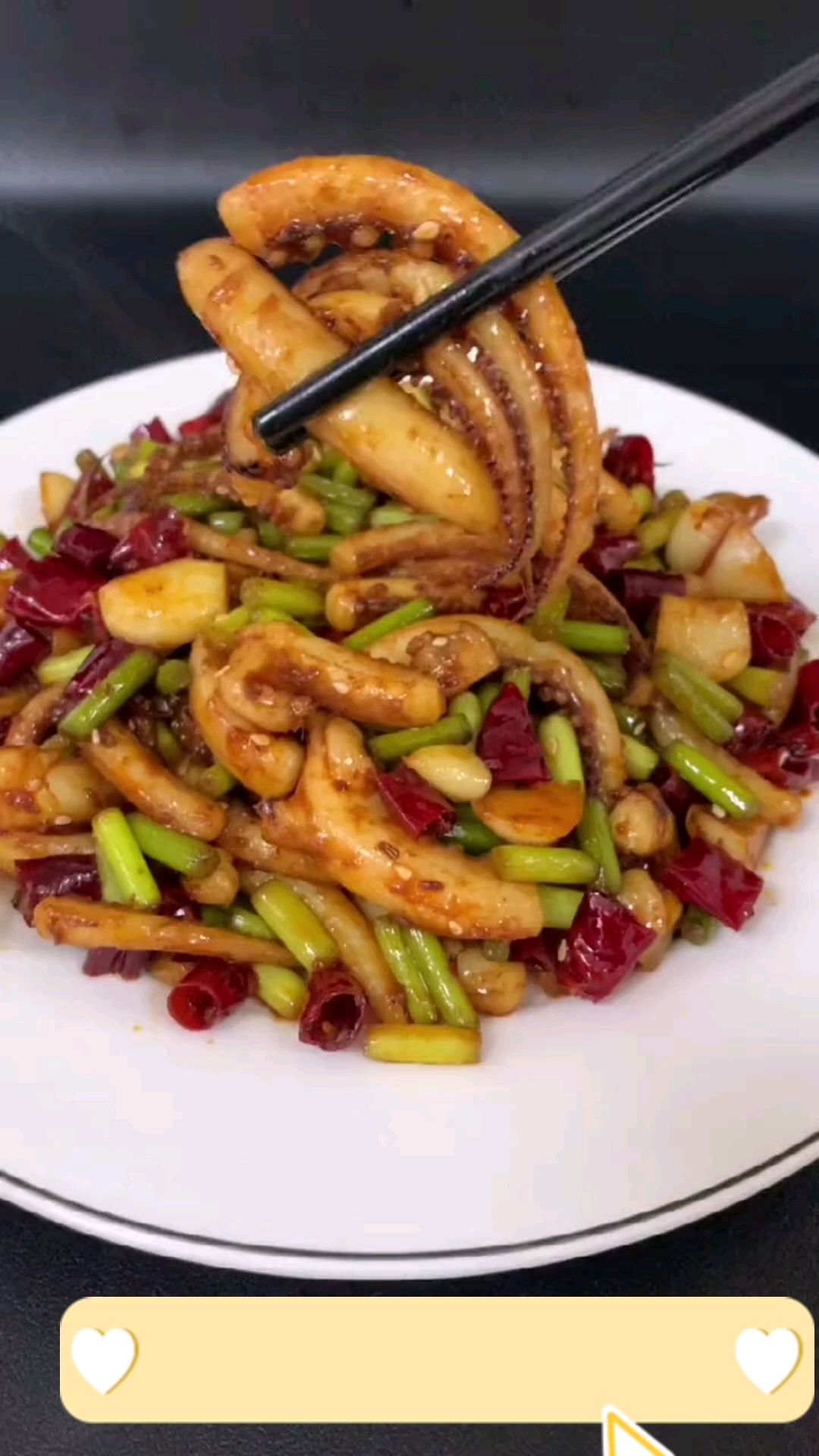 很多人在家炒鱿鱼须,炒不好就发硬不入味,今天分享下我的做法#美食# #我的美食分享# #家