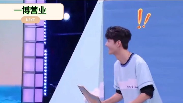 #王一博# 在湖南录节目的一博,王甜甜的时刻多一点![大笑][大笑]表情包大户不愧是你