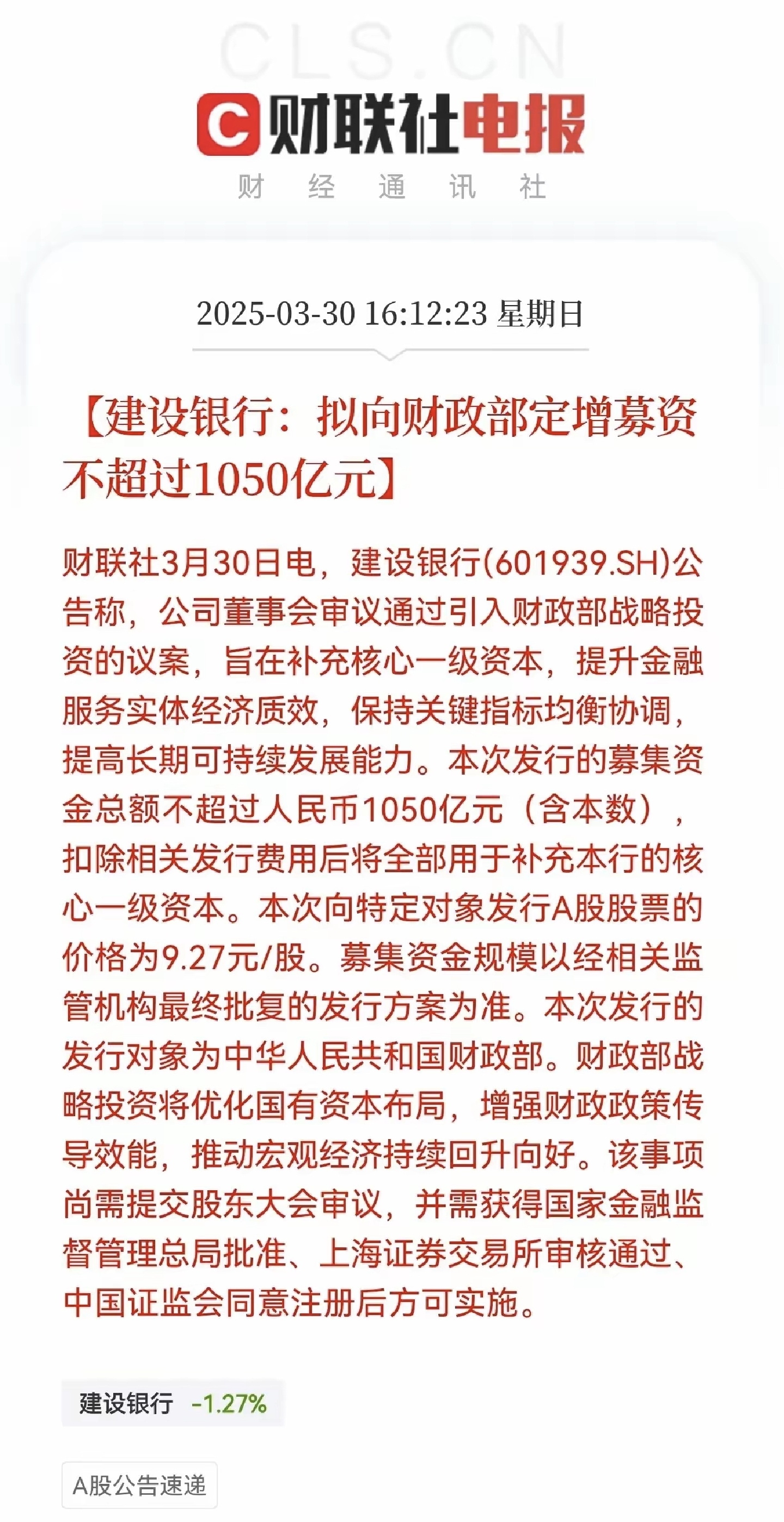加速入场，激增82万“大军”打新可转债