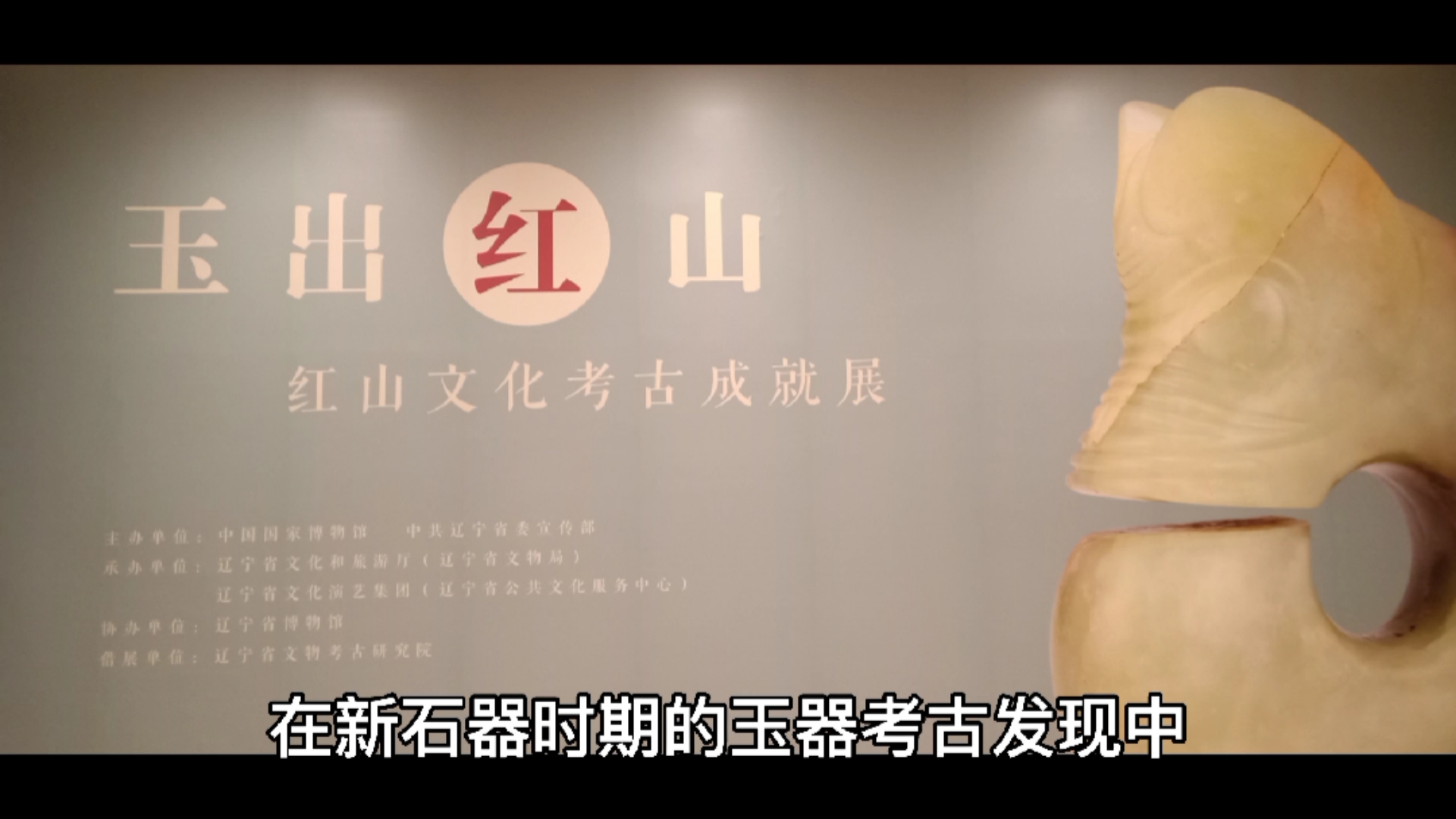 《每天一点玉文化》 在新石器时期的玉器考古发现中,辽河流域的玉器最早出现在世人眼中,与良渚