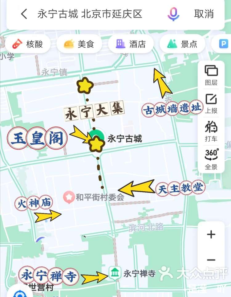 永宁公园地图图片