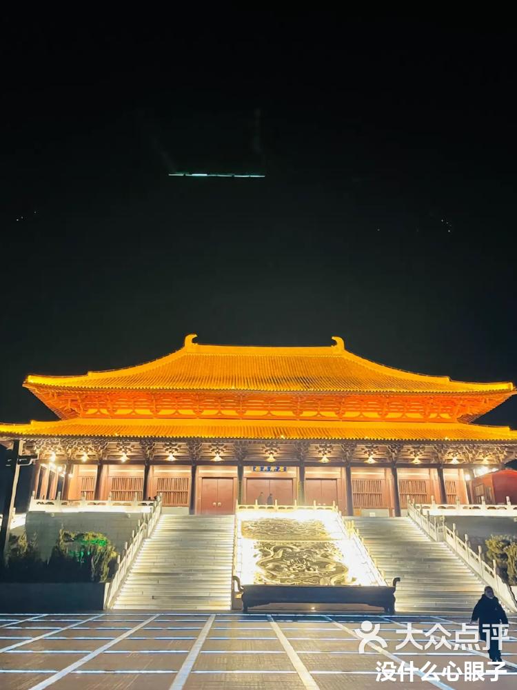 庆都山夜景图片图片