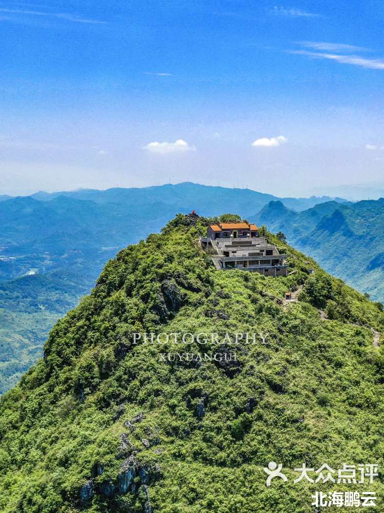 阳山威灵古殿海拔图片