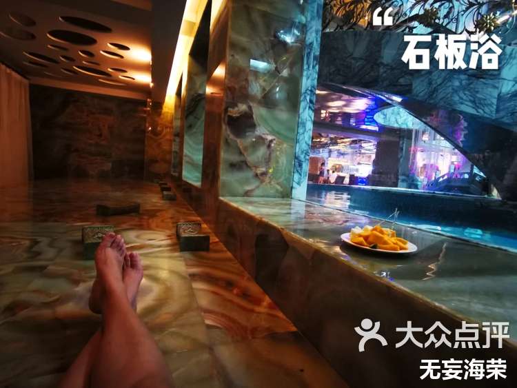 拔草"大东方"温泉-大众点评