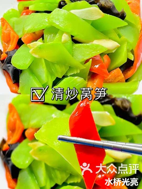减肥减脂～～～清炒莴笋-大众点评