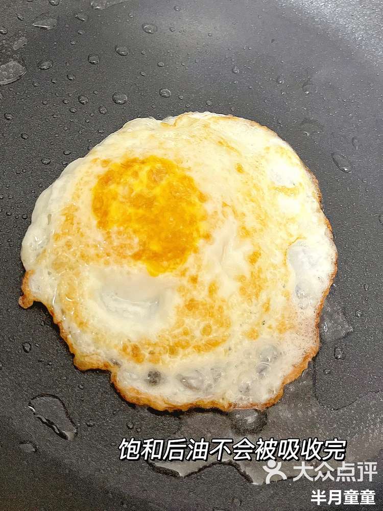 我看谁还不会煎荷包蛋!0基础教学!93-大众点评