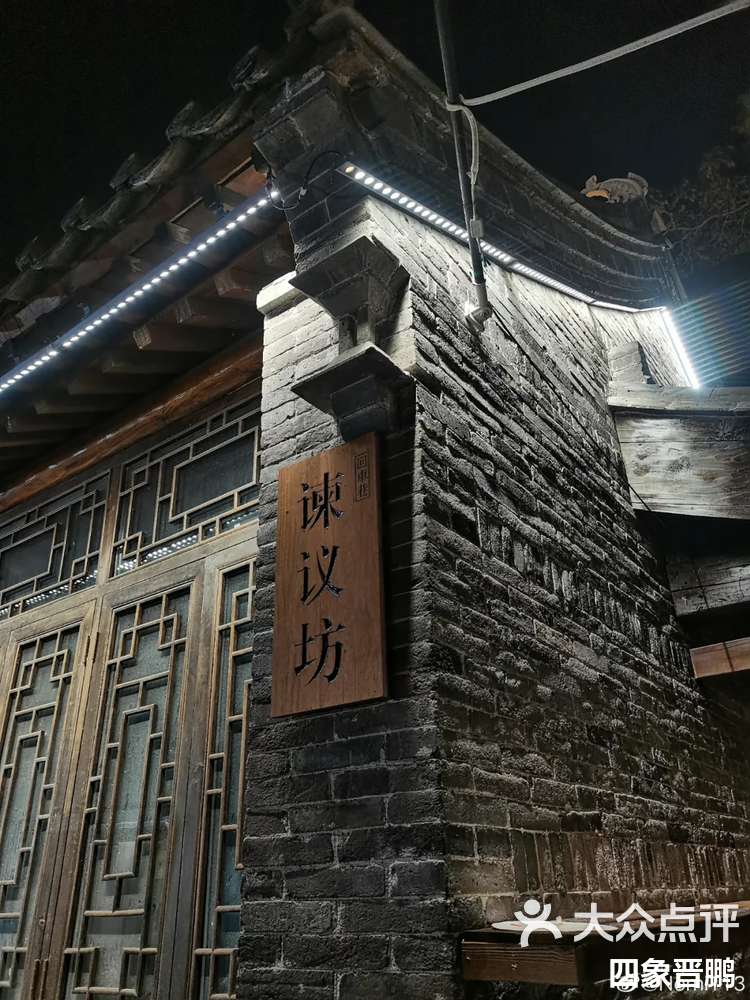邯郸打卡|回车巷 夜景出片92 古建筑封神-大众点评