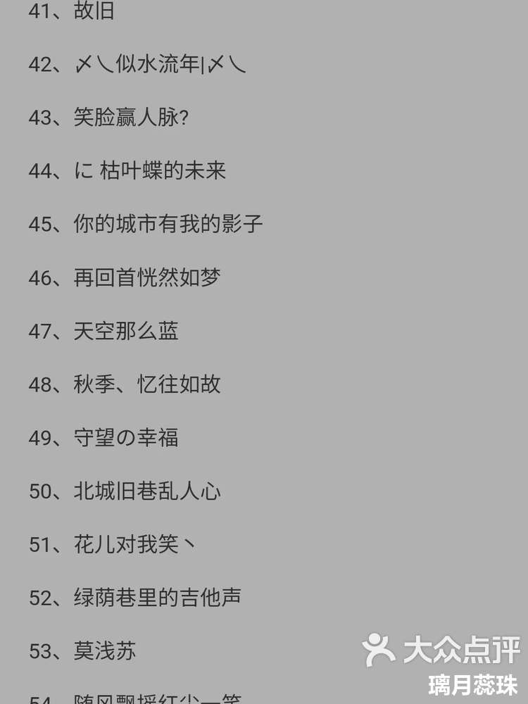 qq名字和空间名字=空间昵称和昵称一样吗