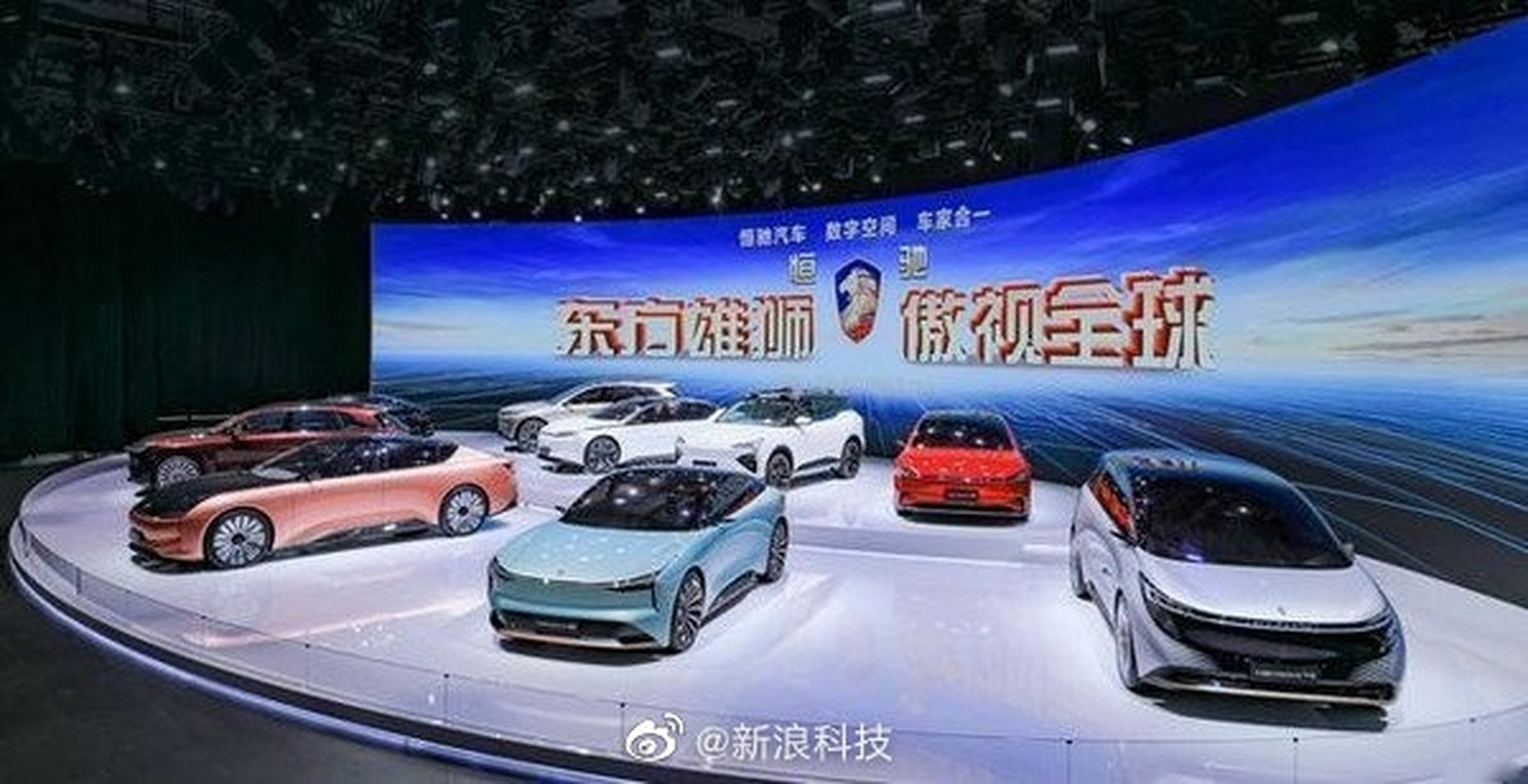 【恒大汽车"不能说的秘密" 参展车辆竟然都是模型车?