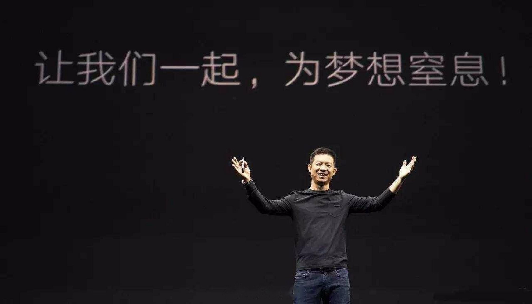 发布市场禁入决定书,决定对贾跃亭,杨丽杰采取终身证券市场禁入措施