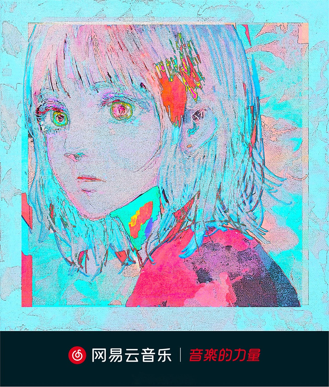 首发#米津玄師_hachi 新单曲辑《pale blue》完整版正式上线!