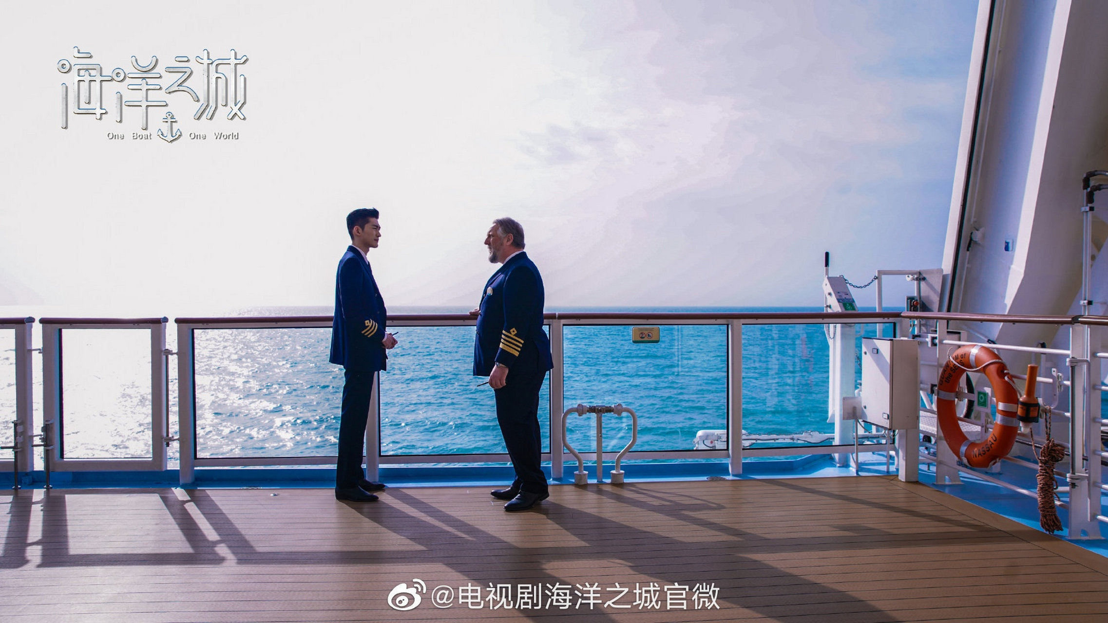 最近一直在看我表弟鲁霖参演的电视剧《海洋之城》,听我弟说整部戏都