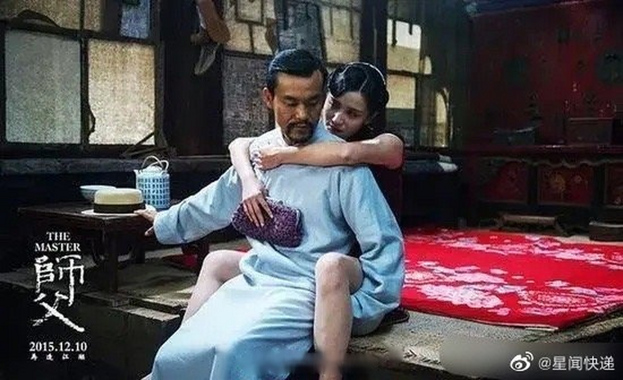 宋佳在拍《师父》这部电影时,曾被廖凡骂的狗血淋头,其时就是宋佳在