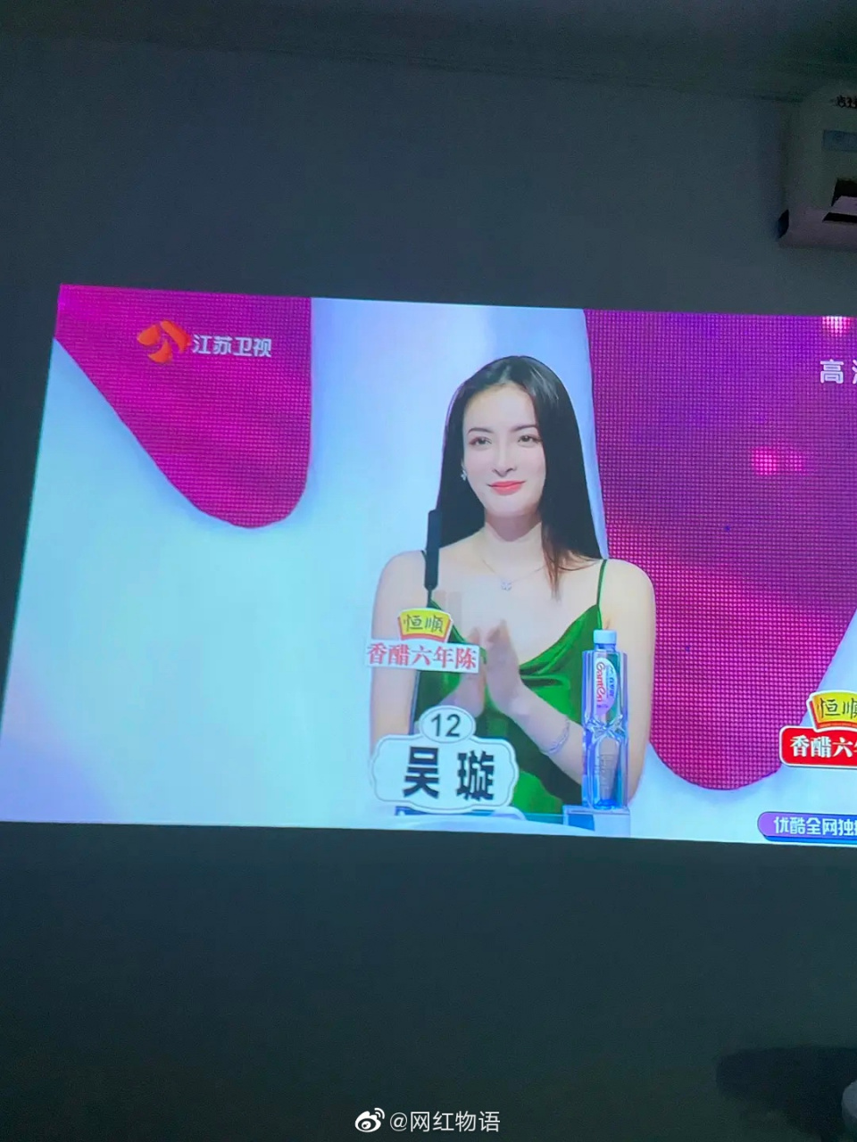 考古古早综艺非诚勿扰里的这个女嘉宾吴璇也太绝绝子了吧,感觉镜头前