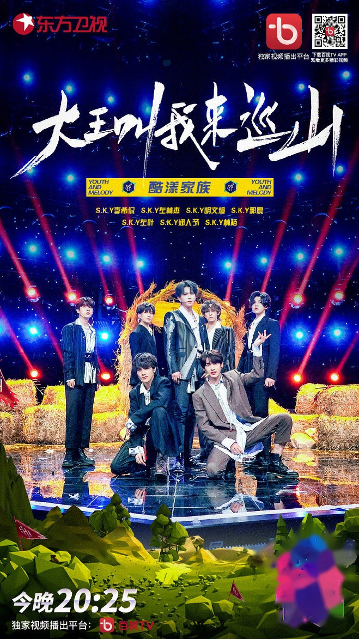 sky_左林杰 @胡文煊 @sky_郭震 @左叶 @sky_郑人予 @林陌_钛戈