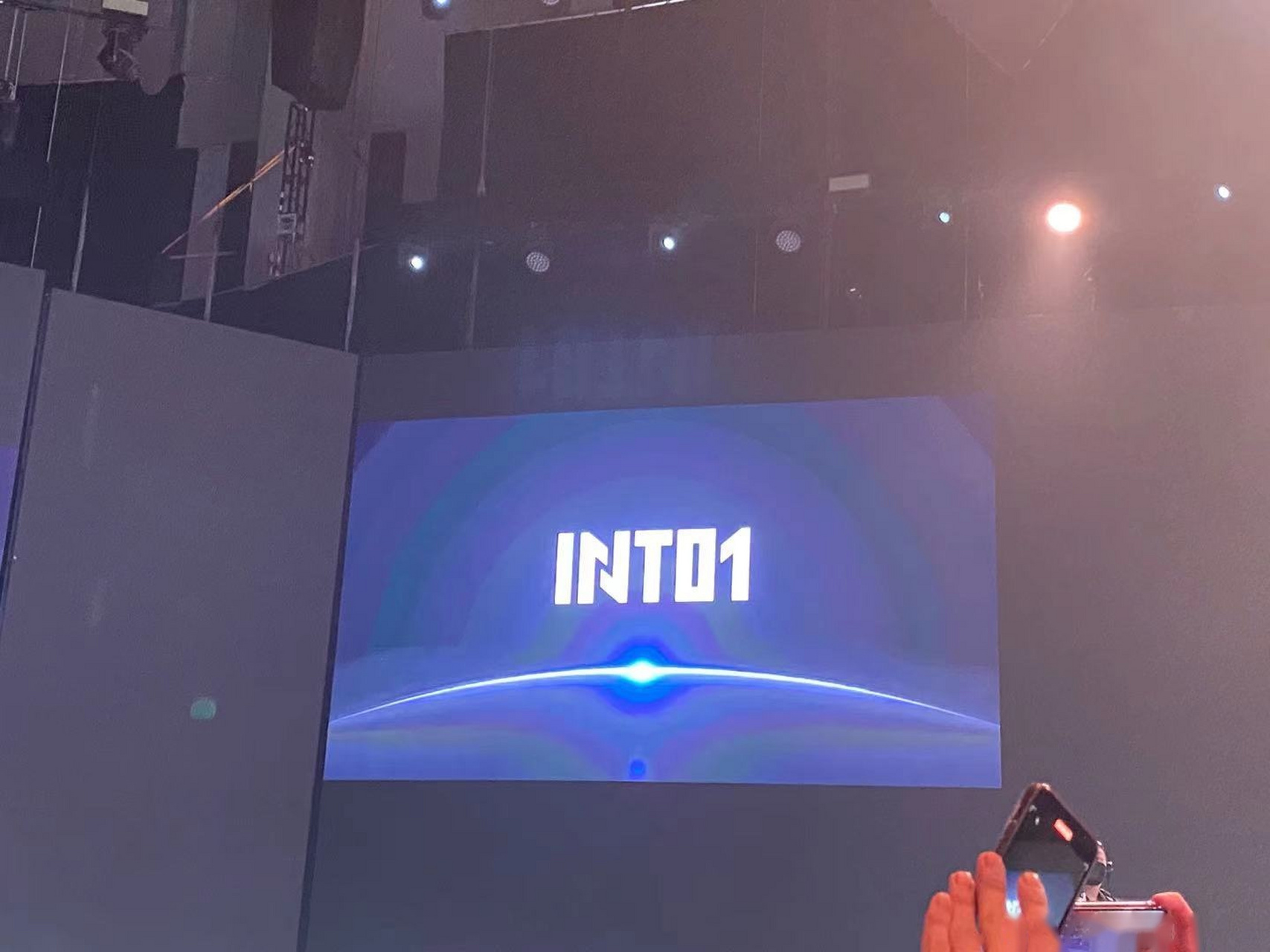 创造营成团名单#创造营团名:into1logo为大家送上