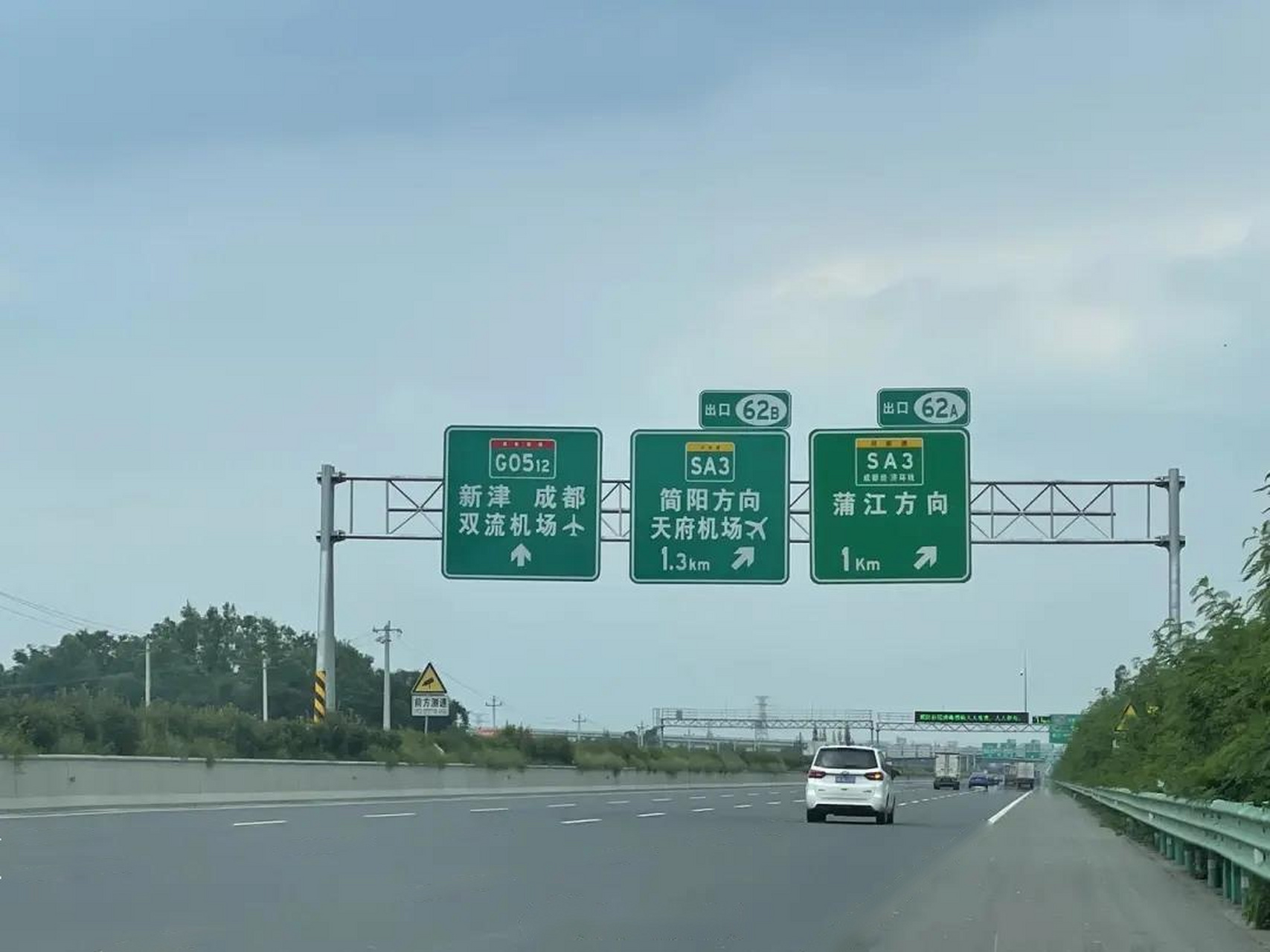 成都天府国际机场正式投运后,旅客走错机场的情况时有发生