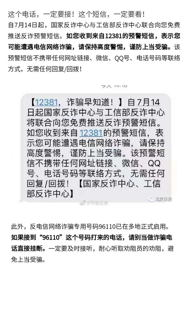 临时电话接收短信怎么设置的呢