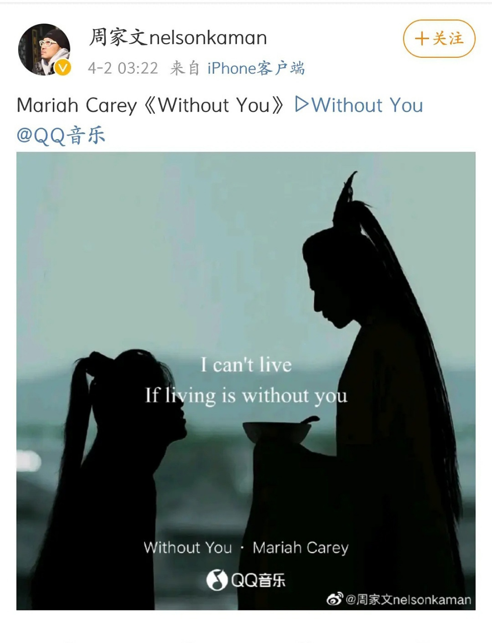 皓衣行导演太会了,罗云熙陈飞宇剪影配上这个歌词,嗑了嗑了!