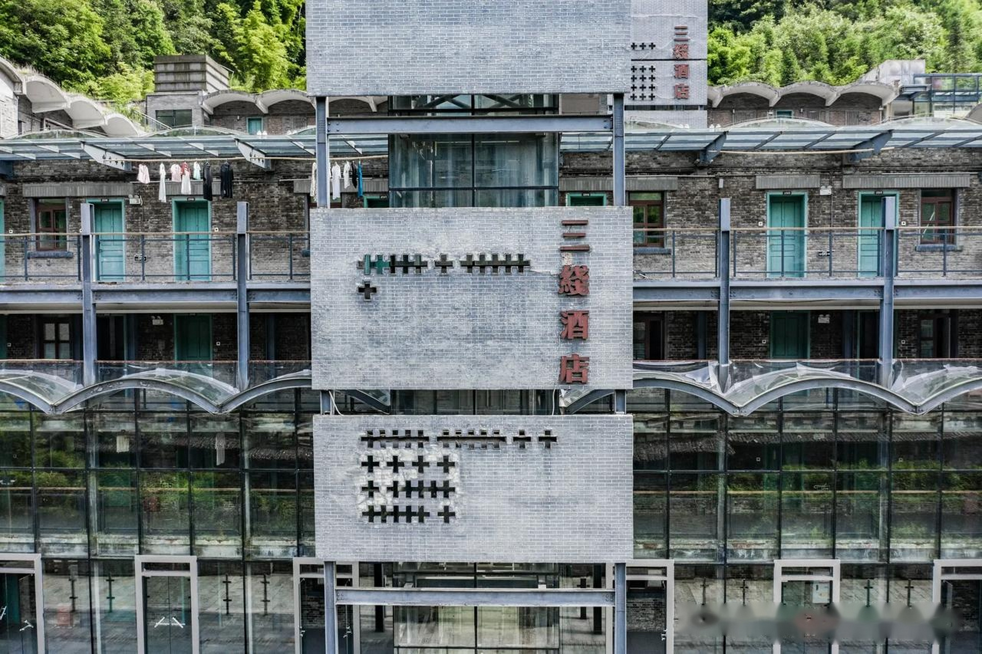 在重庆南川金佛山下,有座很有意思的酒店,叫三线酒店,是一家反映"三线