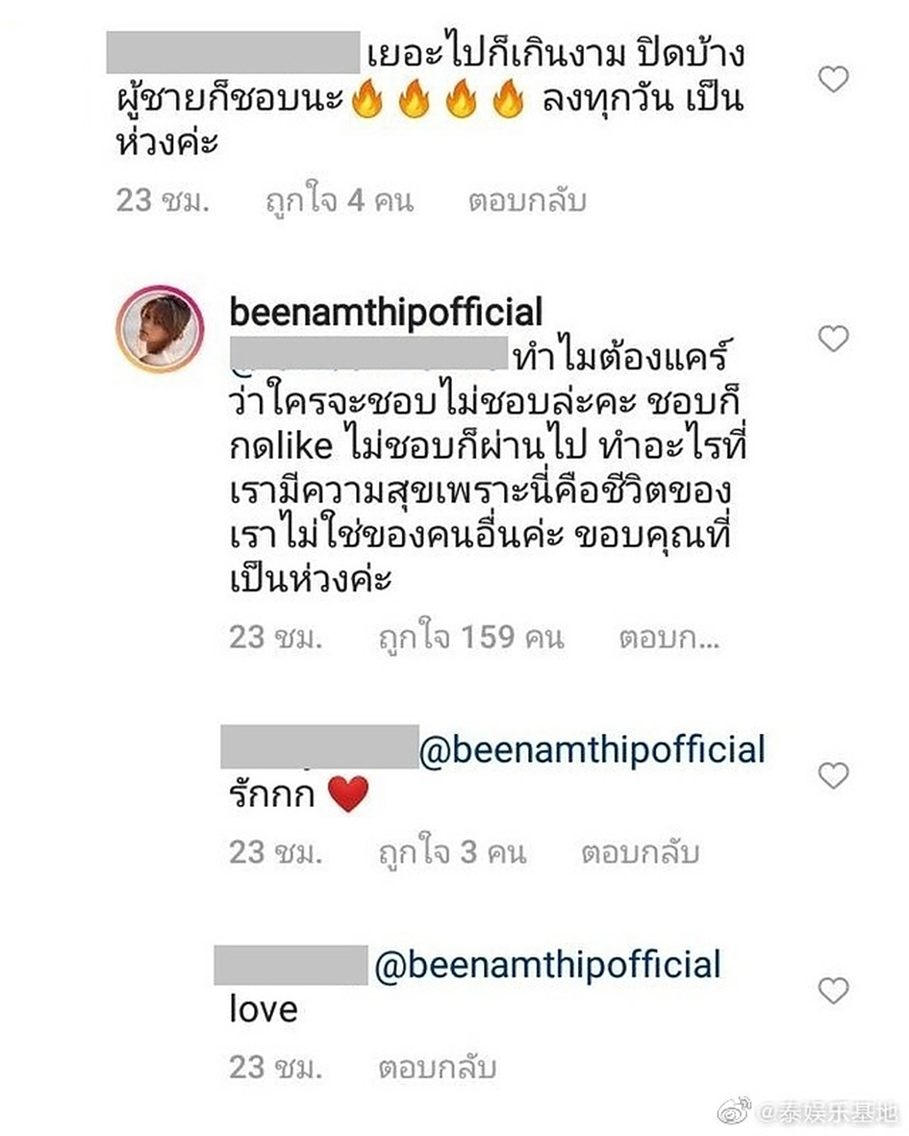 泰星bee namthip于近日在个人社交媒体发布一组泳装照,随后便在评论区