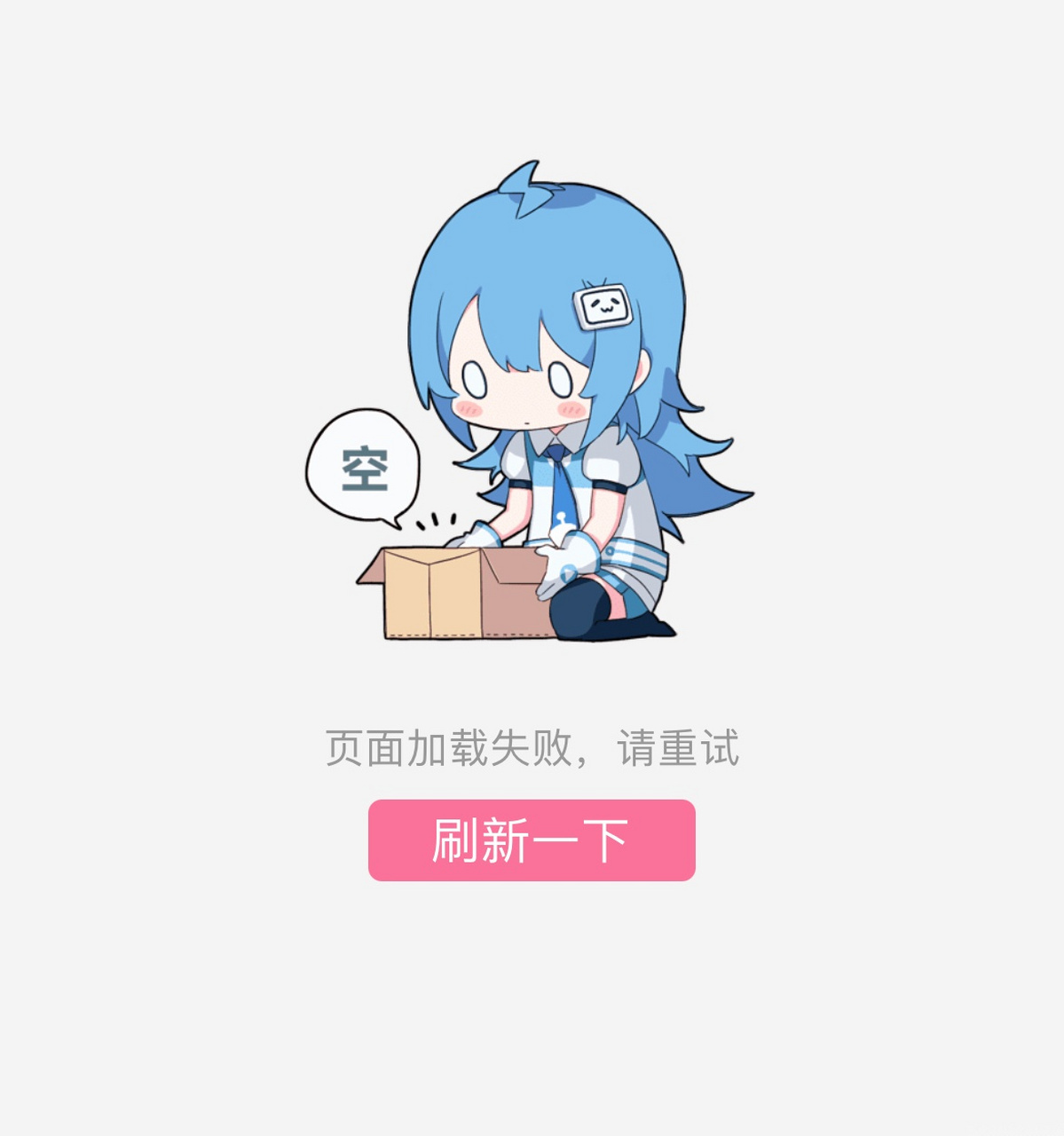 短信激活码获取失败怎么回事儿呀视频 短信激活码获取失败怎么回事儿呀视频