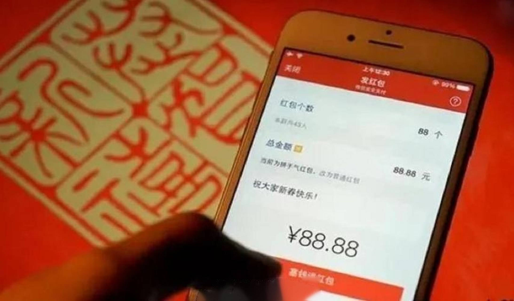 【6700万次下载 微信自动抢红包软件被判赔475万】一款名为"微信自动