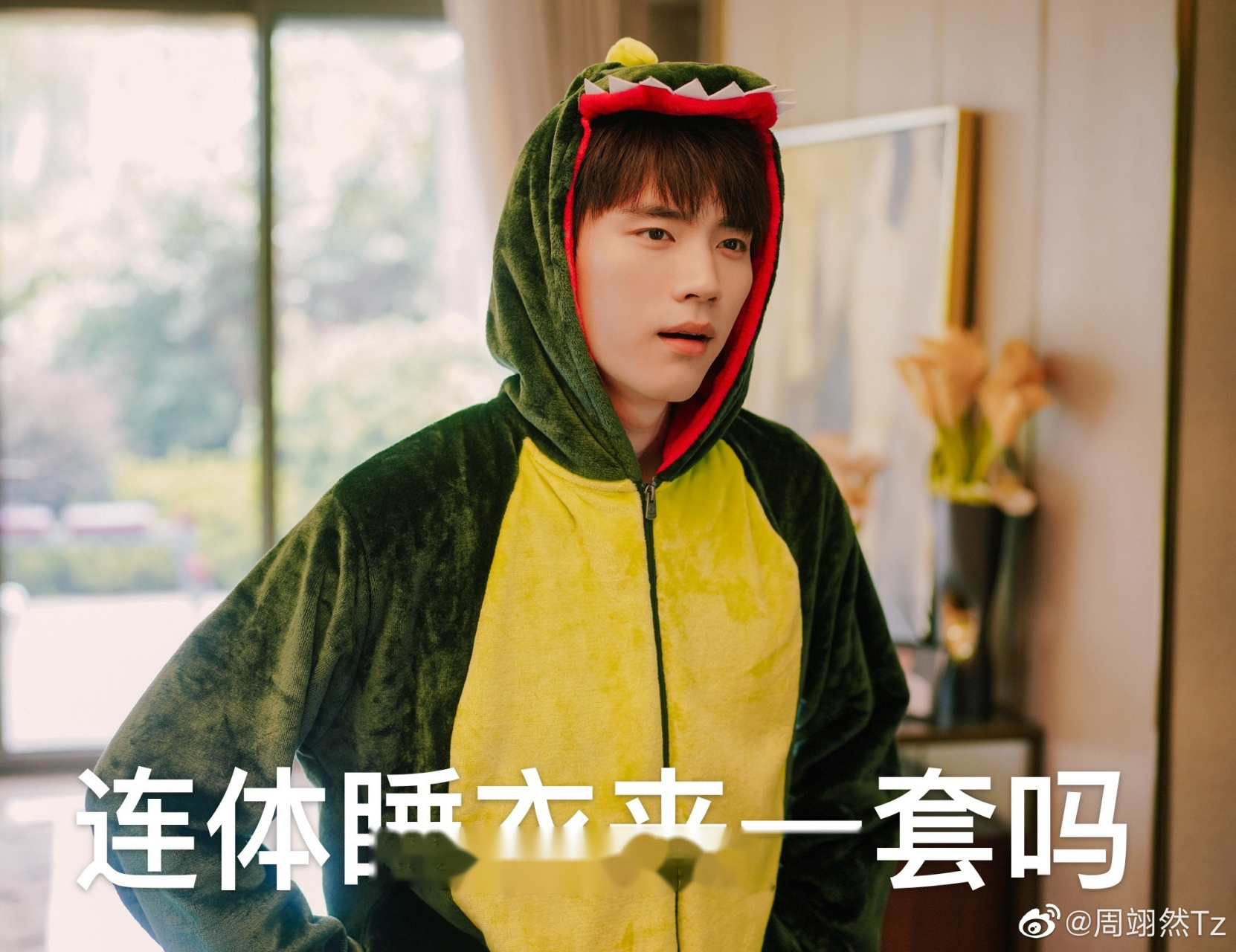 拜托了班长# 叶景希入坑了连体睡衣盲盒