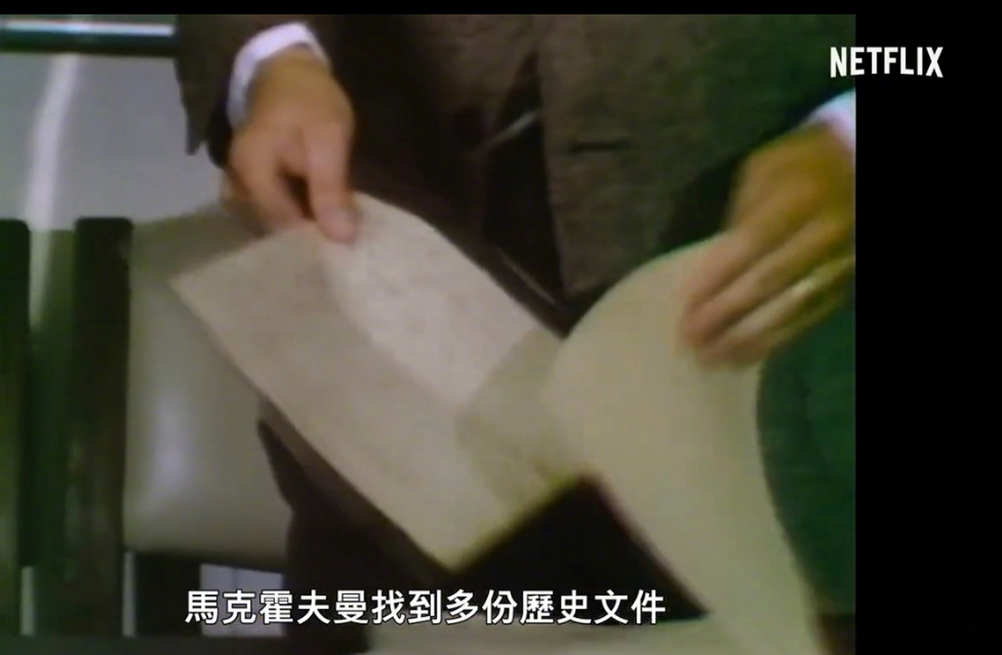 netflix上的纪录片《摩门教徒谋杀案》高度还原了一起发生在1985年的