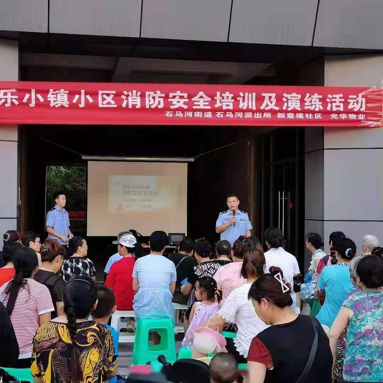 近日,石马河派出所社区民警前往辖区开展消防安全宣传,并针对高层住宅