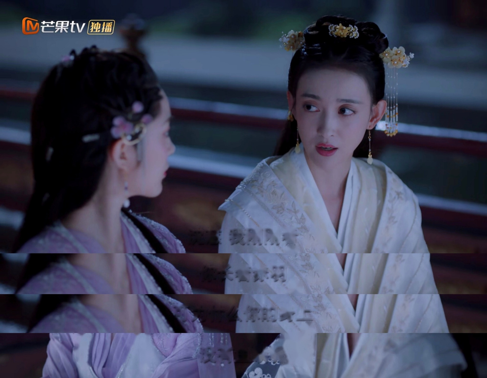 【百灵潭集书之旅】#百灵潭# 寒生与沈慈互相表明身份,原来他们一直