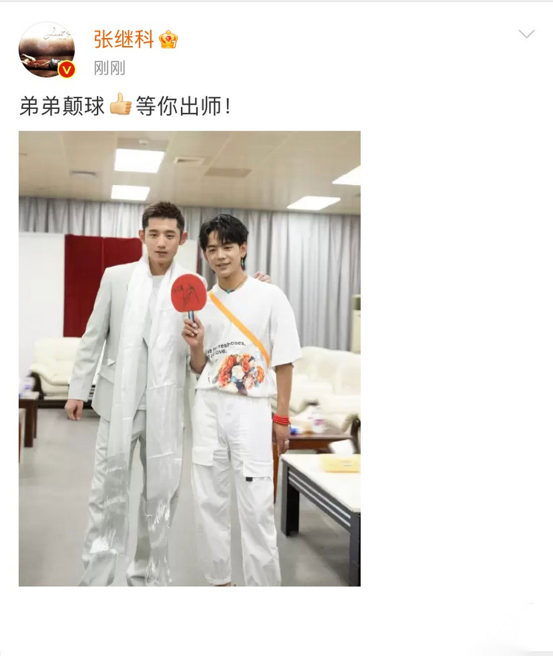 丁真弟弟送张继科哈达,张继科送丁真亲笔签名的乒乓球拍!