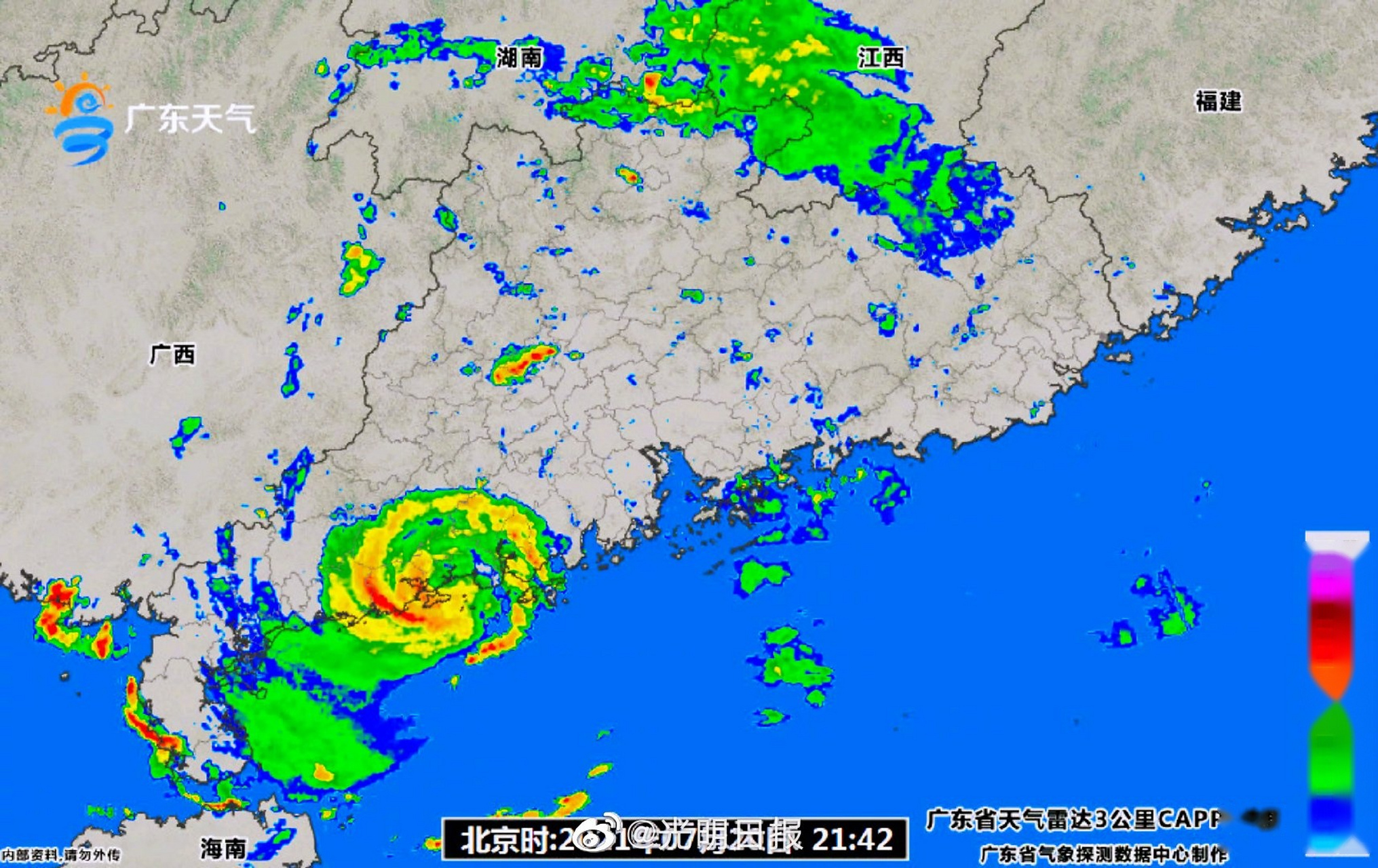 【今年第7号台风查帕卡已于广东阳江登陆】今年第7号台风"查帕卡"已于