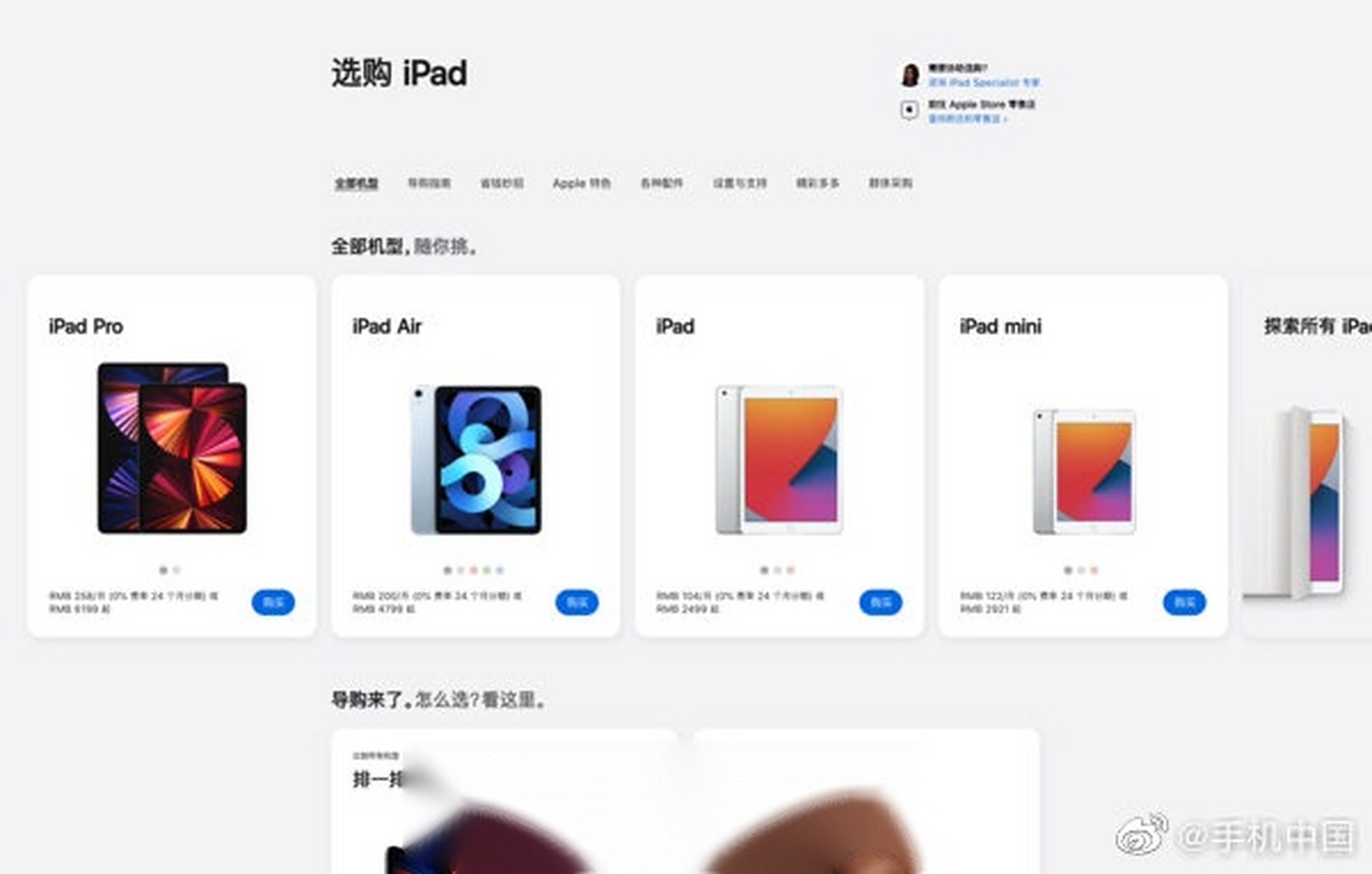 苹果在线商店打不开，苹果在线商店打不开怎么办