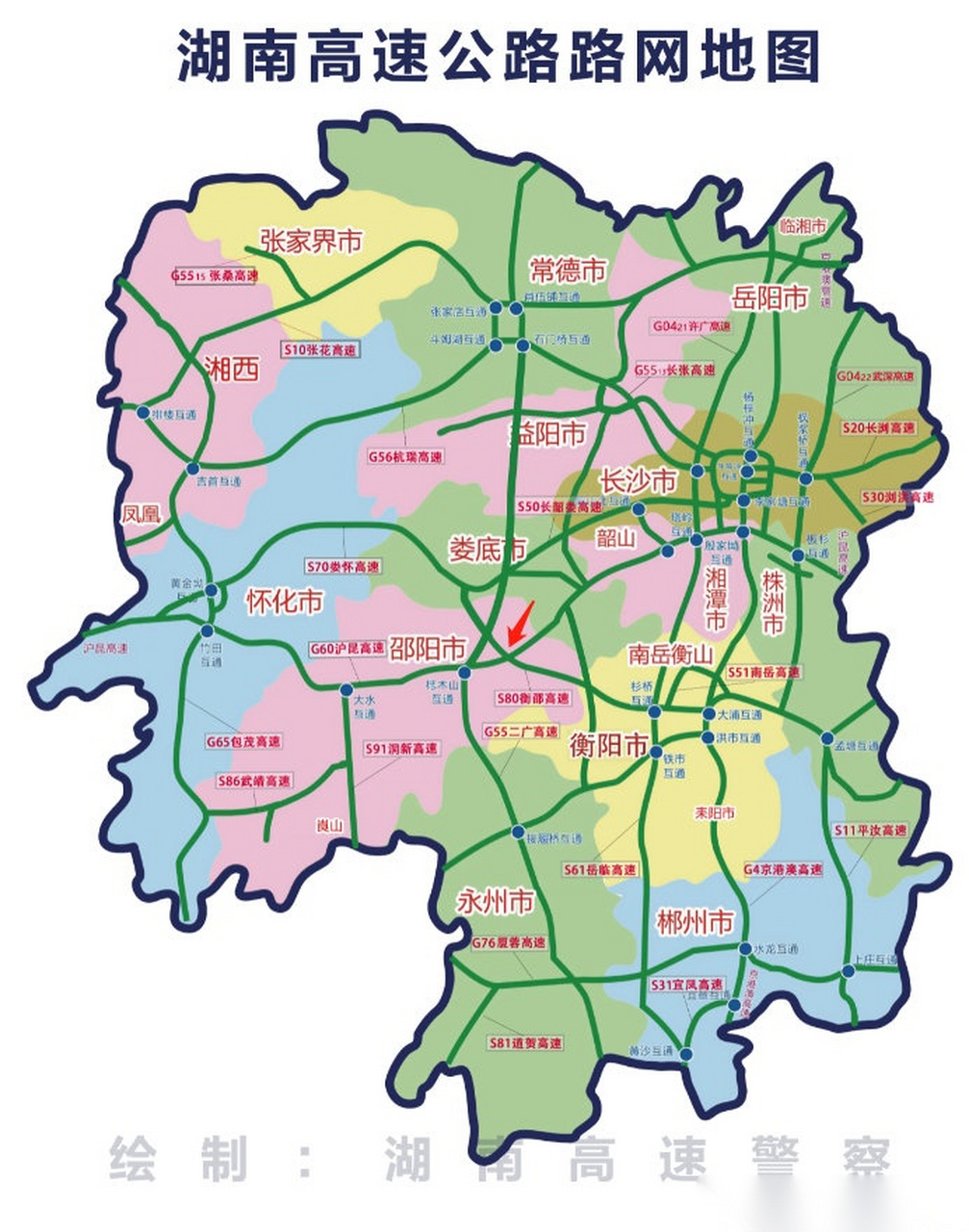 高速路况# 衡邵高速邵阳段(东往西方向),因事施救,对衡邵高速范忌山