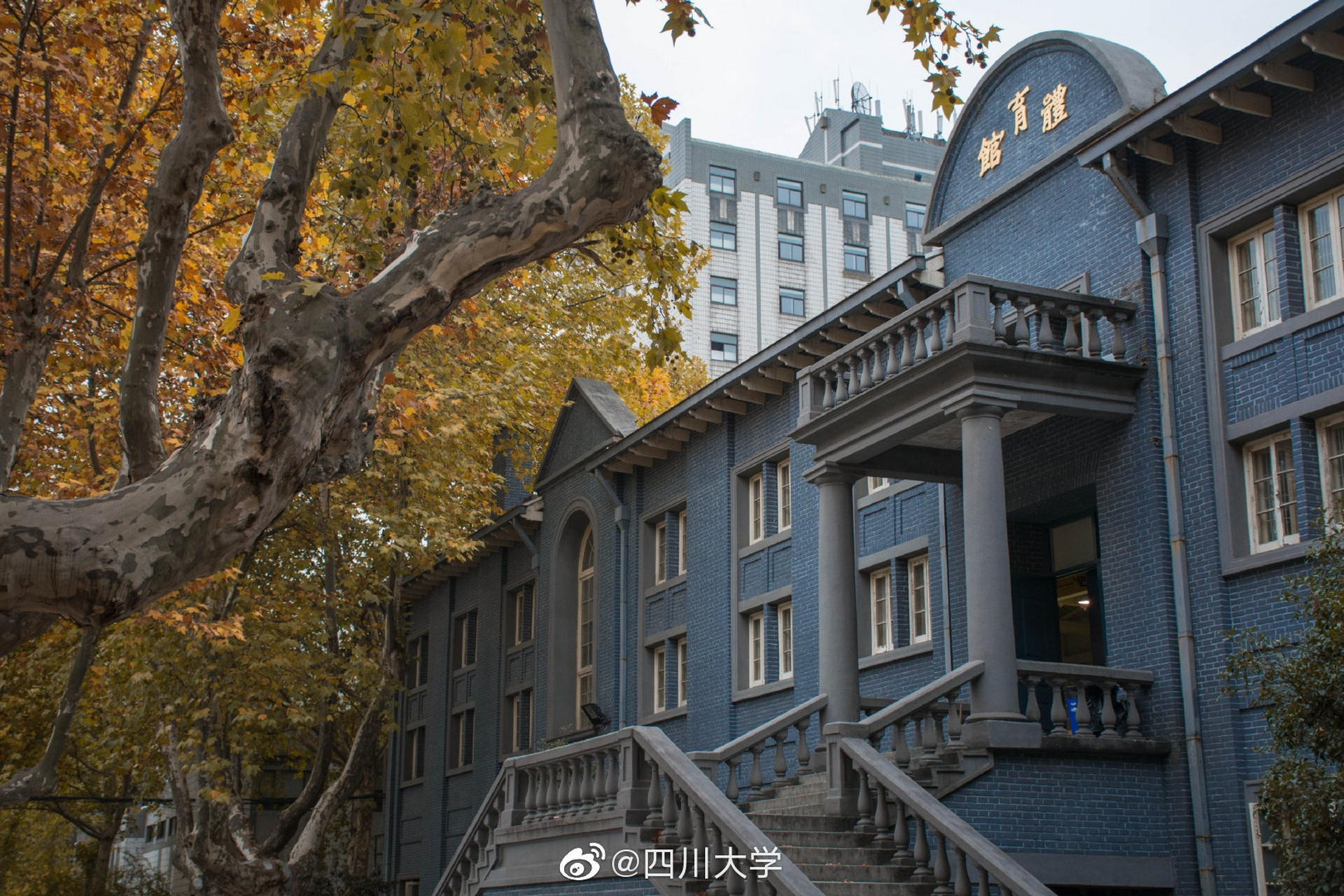 东南大学119周年校庆 东南形胜,石城其中. 黉门重地,巍峙江南.