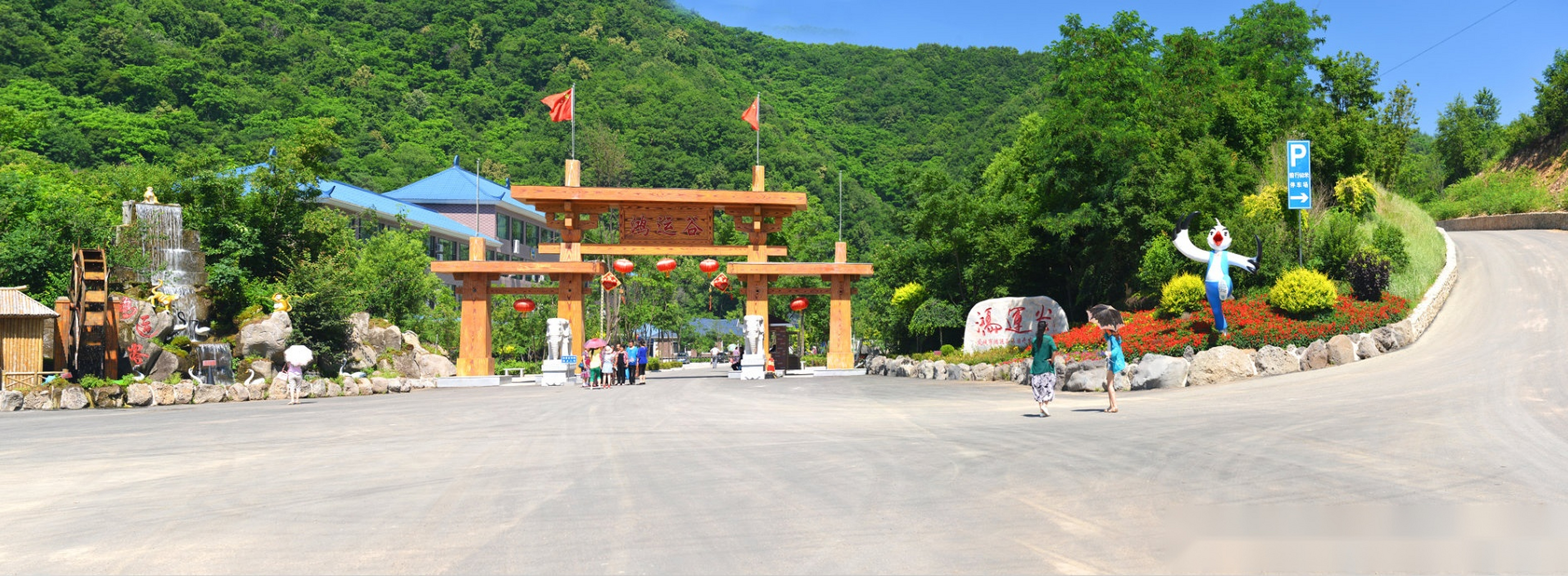 鸿运谷漂流是国家aaa级旅游景区,位于凤城市石城镇荣家村,漂流水路