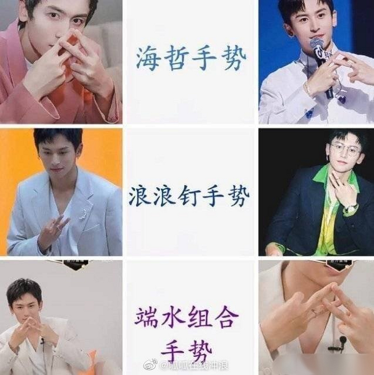 张哲瀚龚俊cpf嗑疯了,活在原耽世界证据!
