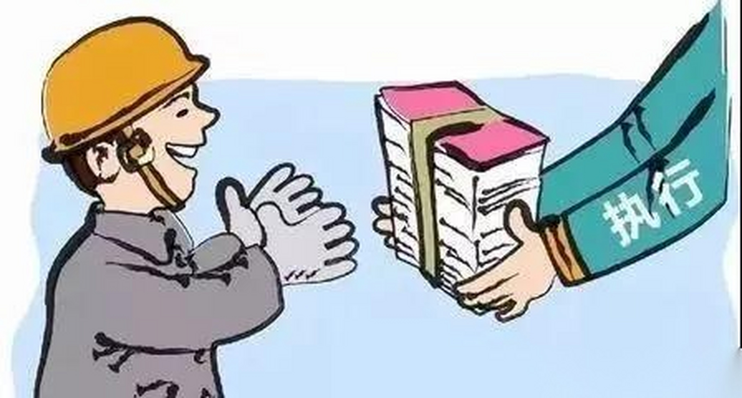 【我为群众办实事】八百里奔袭,宣威法官为农民工"薪"愿 为助推队伍