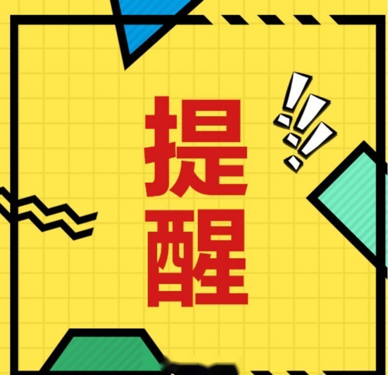 太原身边事# 【太原市外国人"就业居留一窗办"窗口启动运行】6月1日