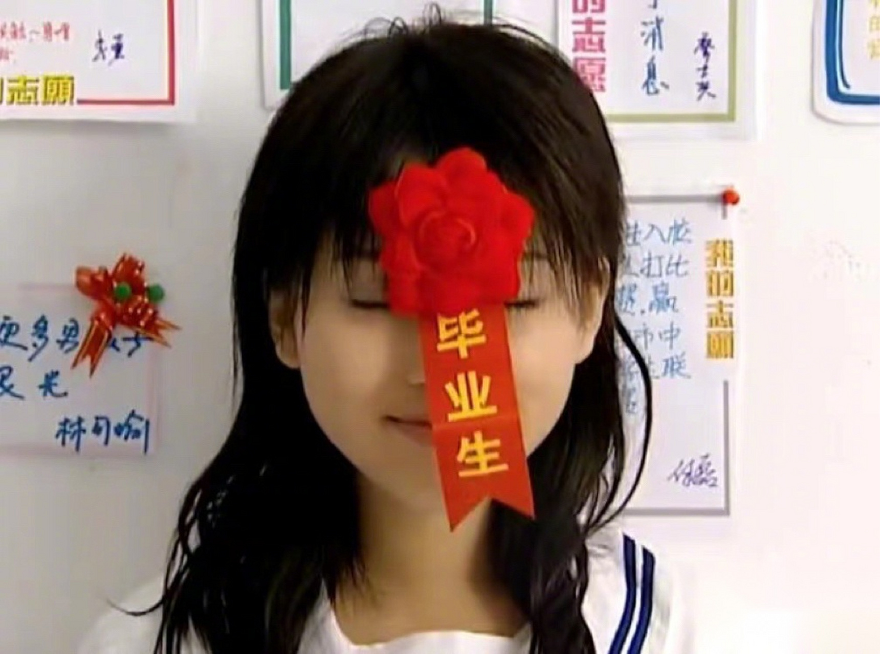 如果可以回到02年《十八岁的天空》可以帮我给蓝菲琳带句话吗?