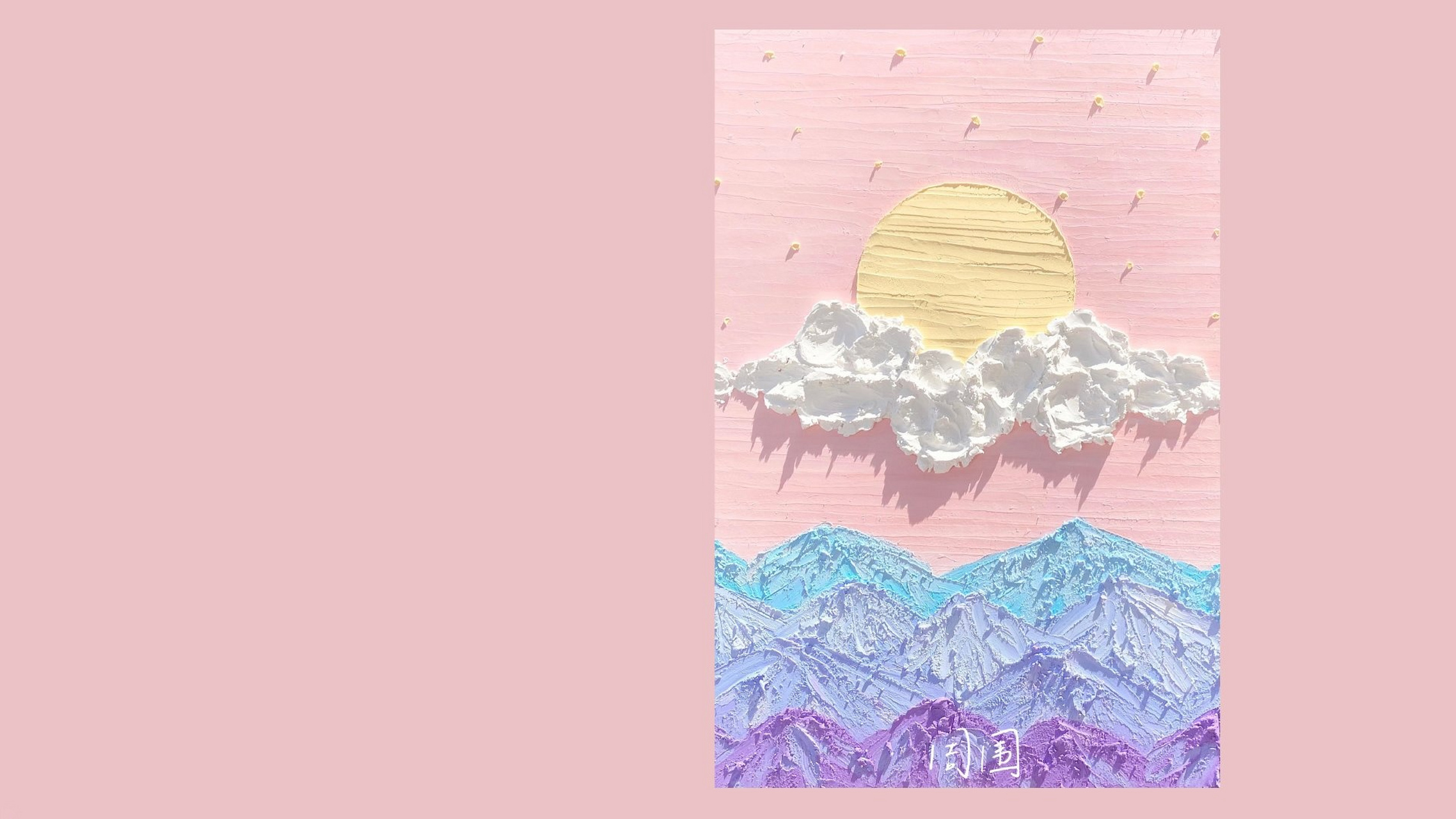 油画棒电脑壁纸 这组超美! #十一出游灵感手记##c位直达