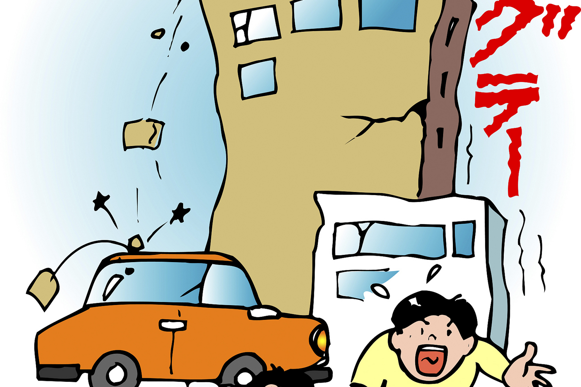 老师地震带队避险保安请示领导