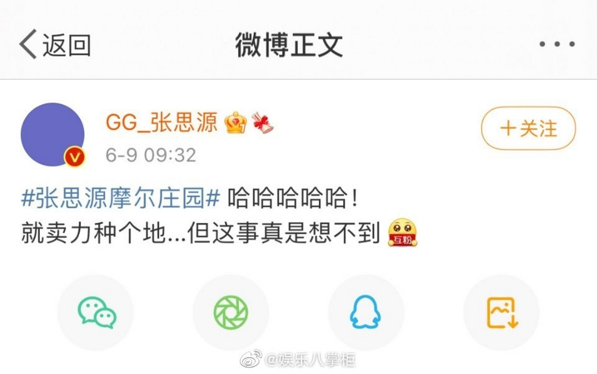 让我们来猜一猜,张思源摩尔庄园的澡堂子里都有谁,小摩尔们每天在和谁