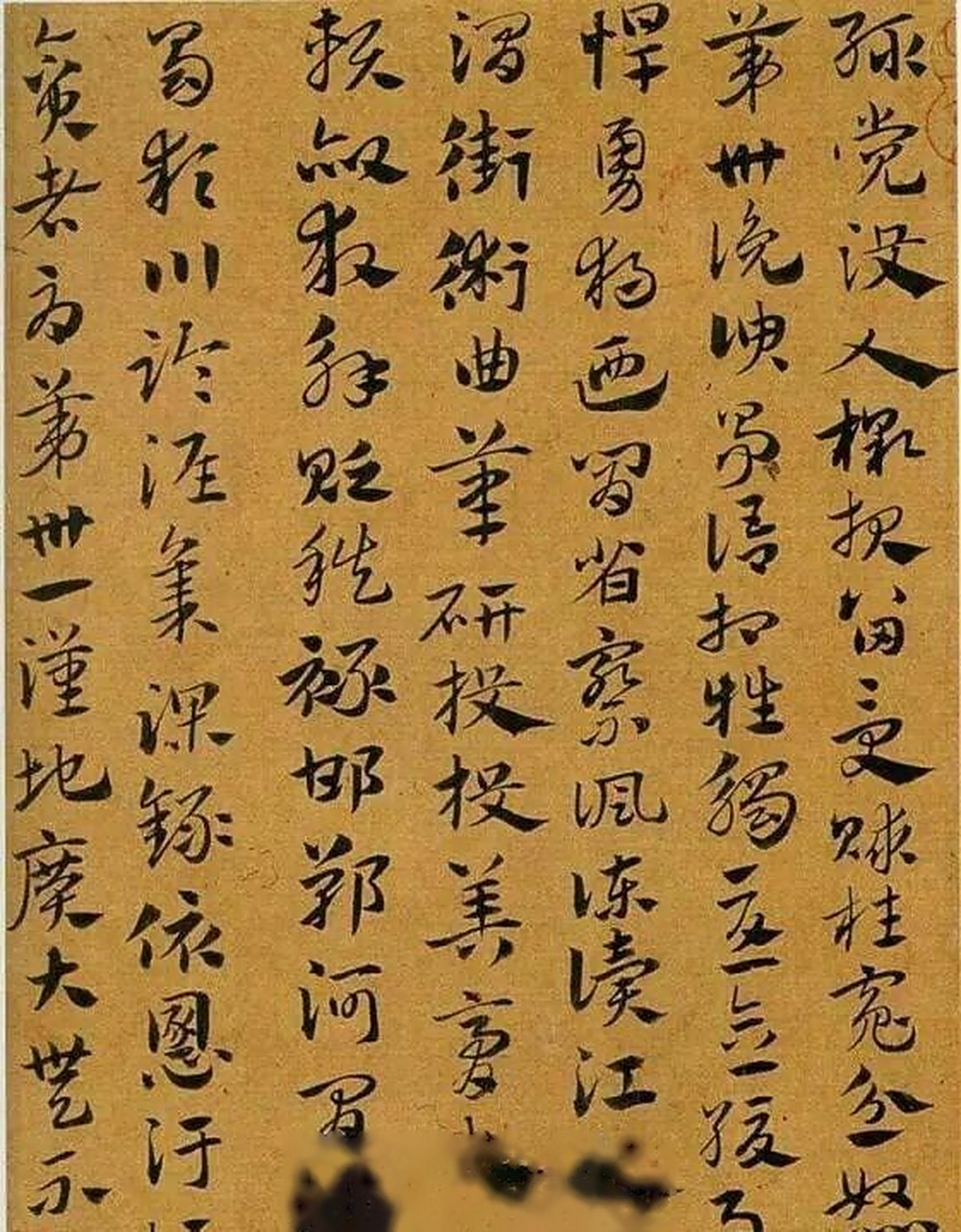 刘炟不仅是一位皇帝,还是一位书法家,他的草书非常有名,后世流行的"