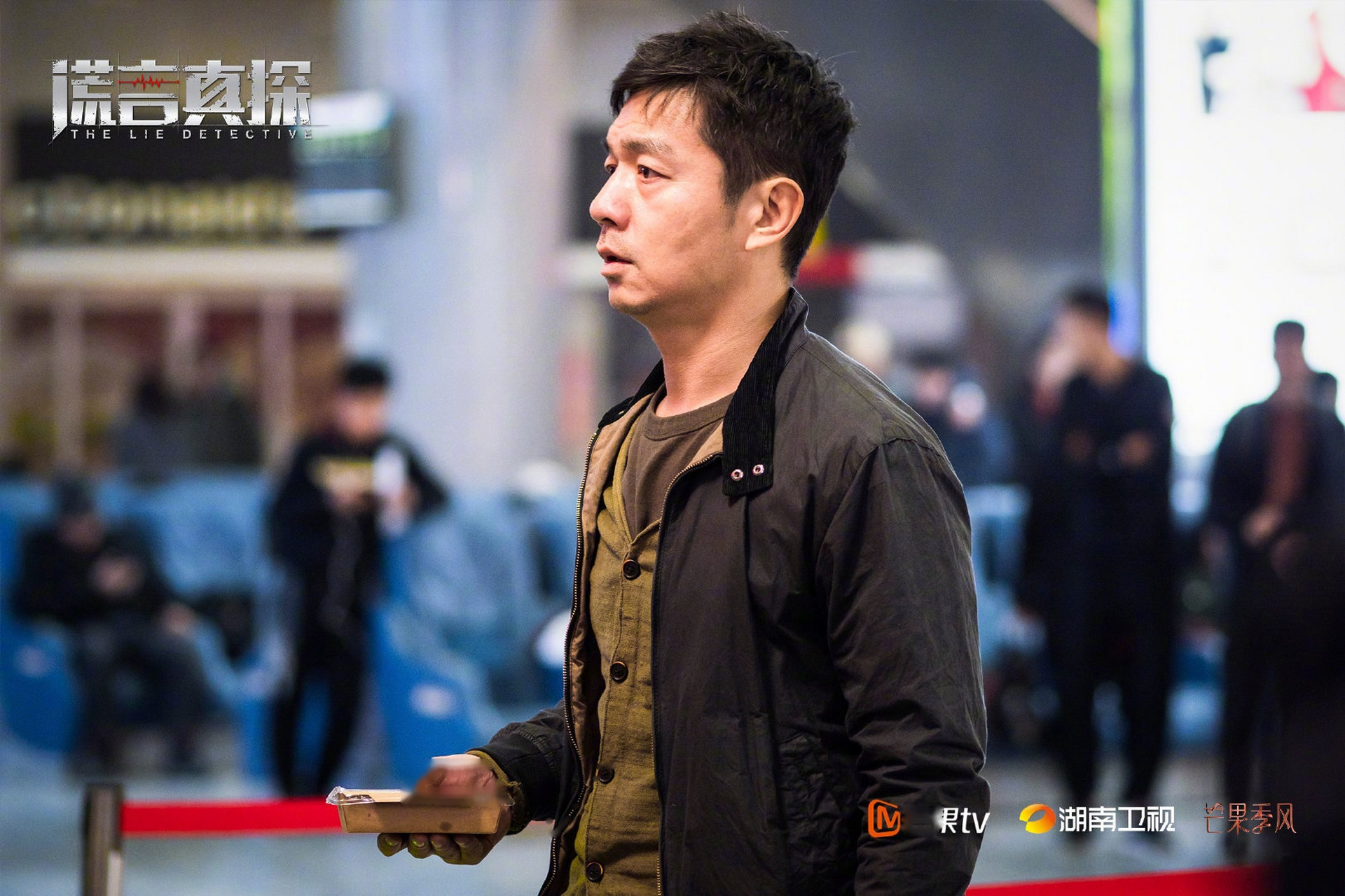 湖南卫视 #谎言真探# 陈虎邢佳栋工作时是守护群众的人民警察,生活中