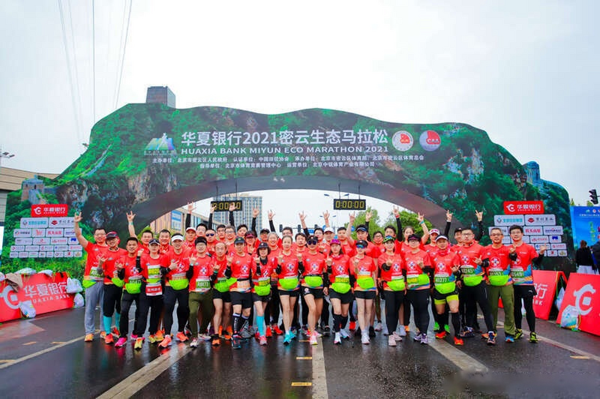 【疫情后北京第一个全马赛事,密云马拉松昨日鸣枪】 作为2020年新冠