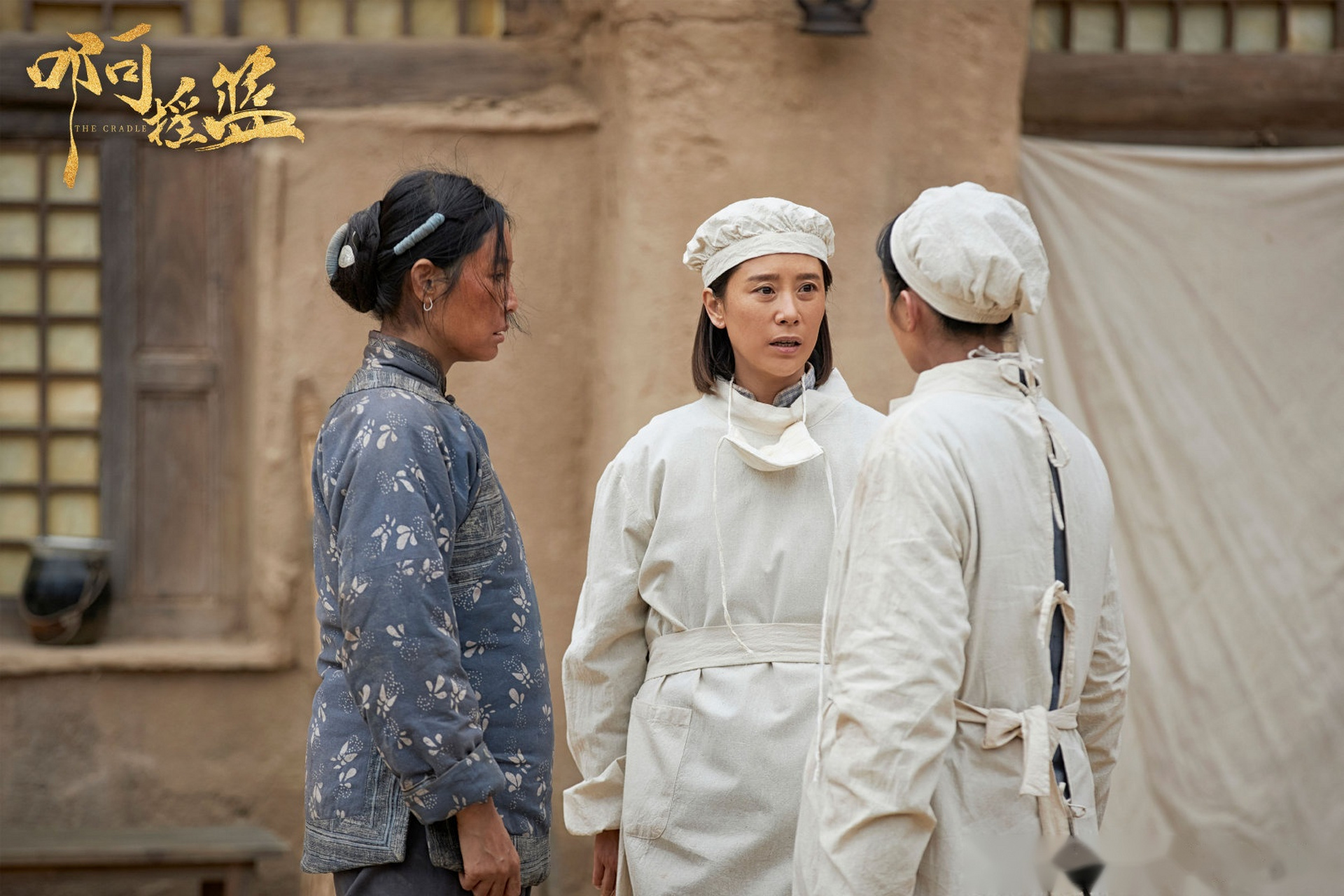 电视剧啊摇篮# 曹和静与小关老师结婚,托儿所迎喜事儿;孩子们得传染