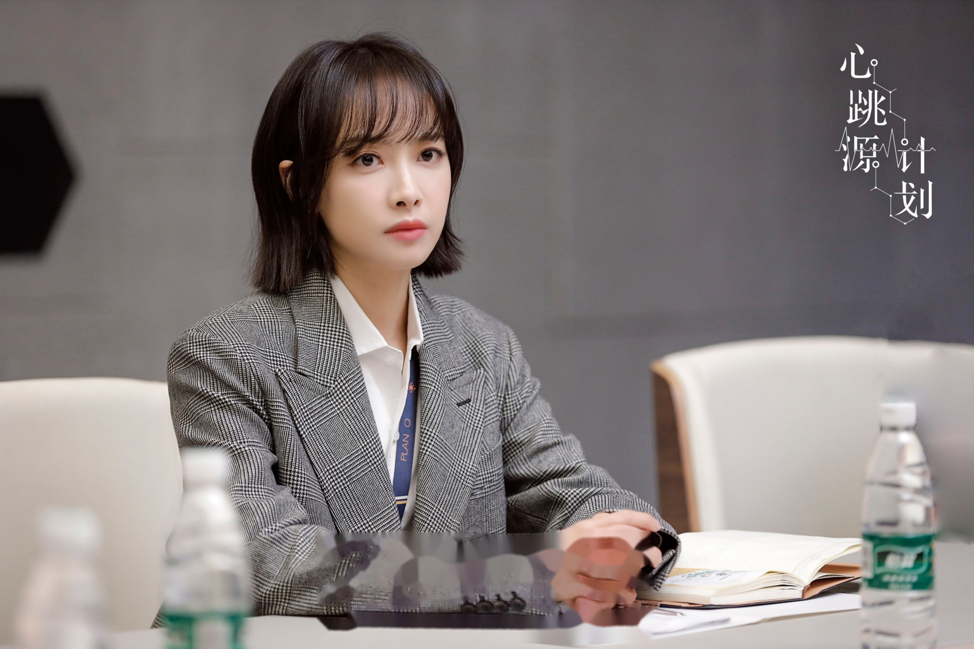 裘佳宁宋茜 周小山罗云熙 秦斌徐开骋 裘佳心丁一一 莫莉孙佳雨 五人