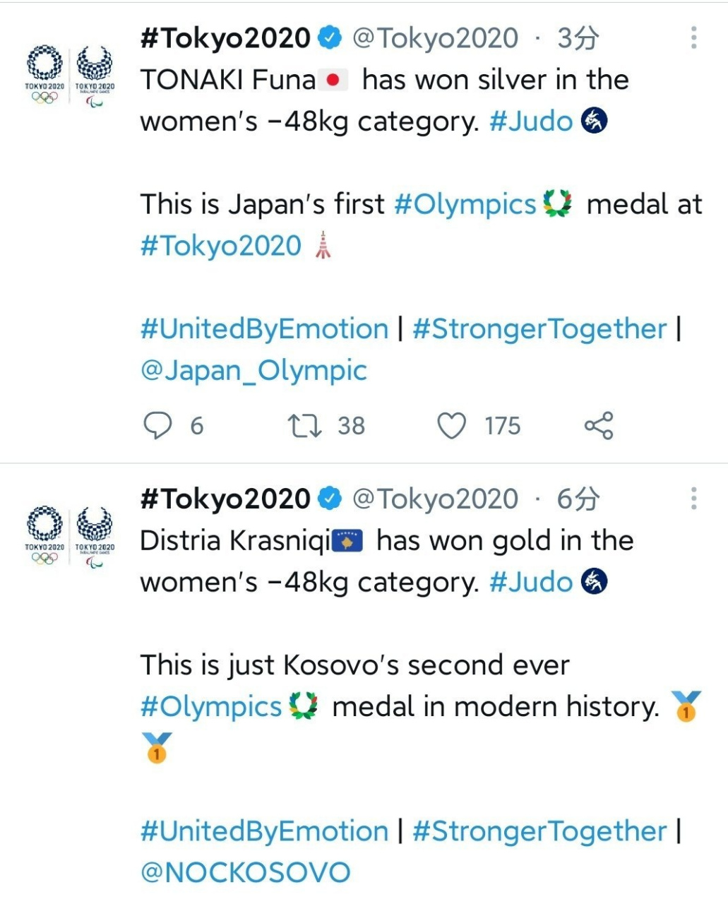 科索沃选手击败日本选手,拿到48公斤级柔道金牌.